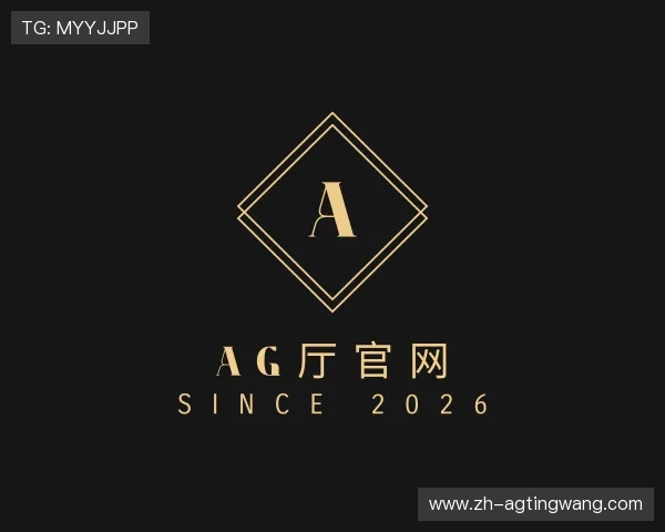 知道ag厅官网